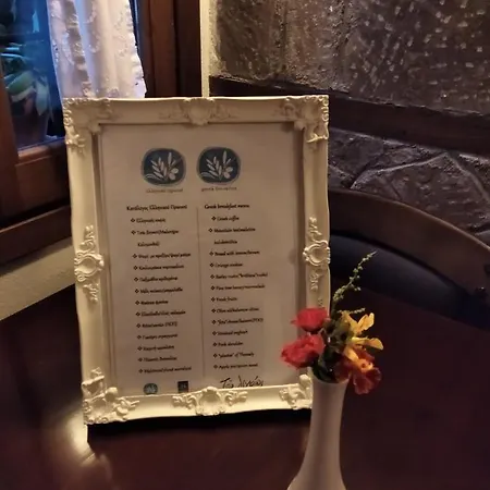 Hotel Ligeri Eláti