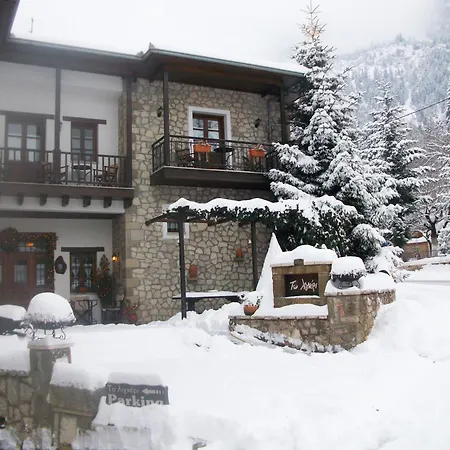 Hotel Ligeri Elati (Trikala)