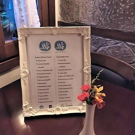 Hotel Ligeri