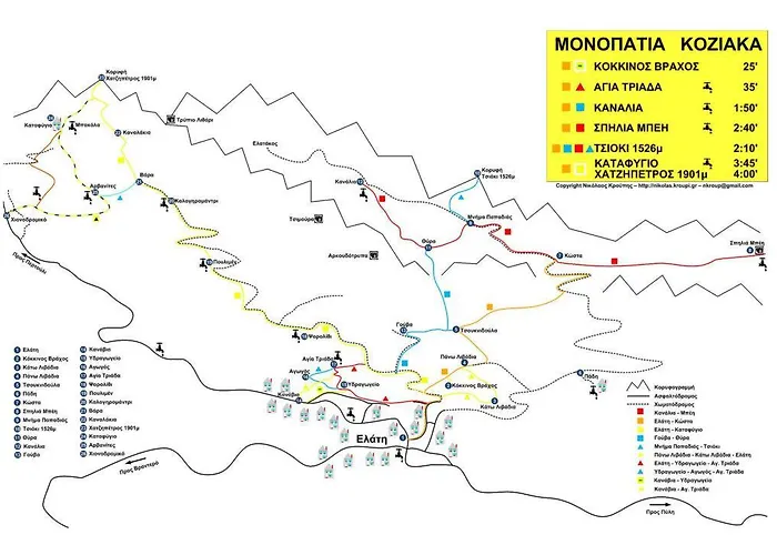 Ligeri Отель 3*